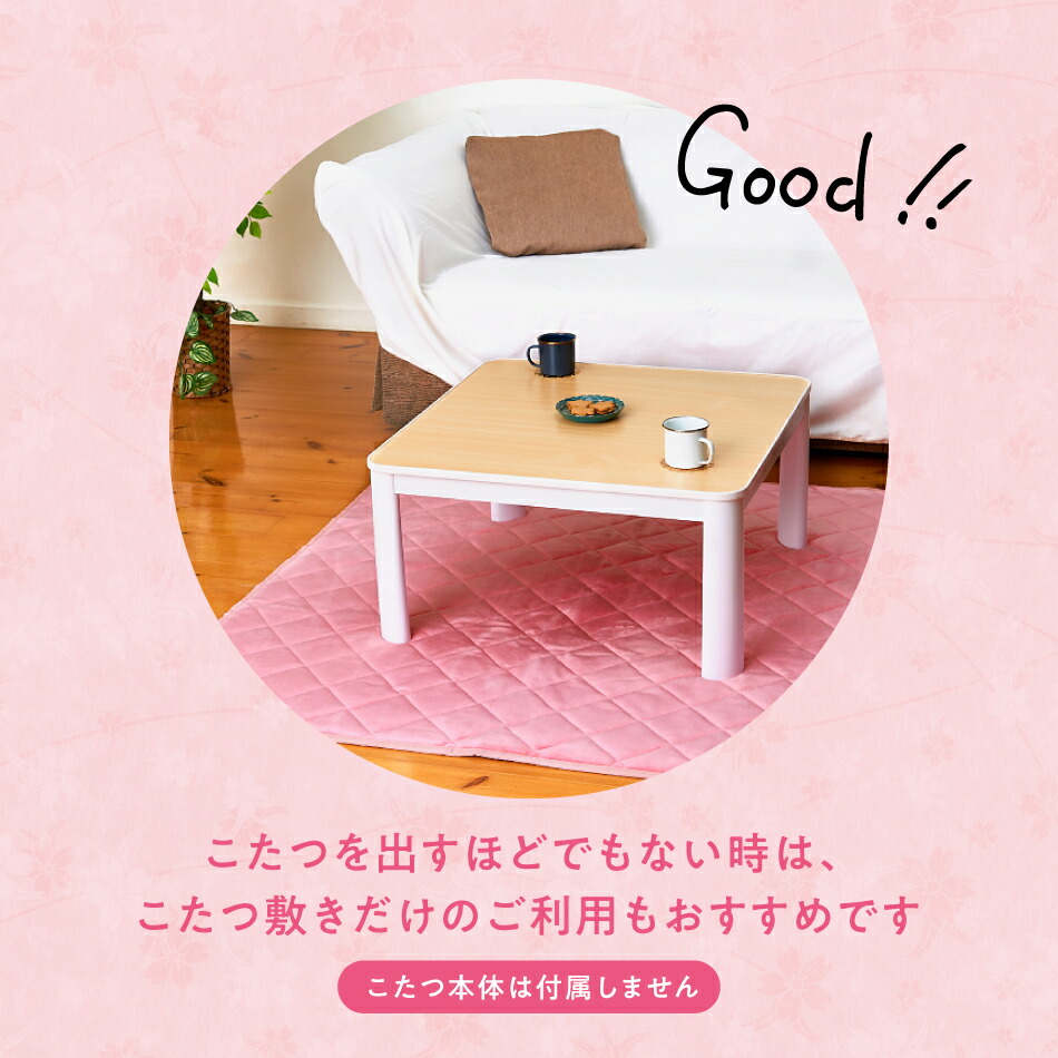 楽天市場】サンリオ 省スペース 正方形 こたつ布団 セット ハロー