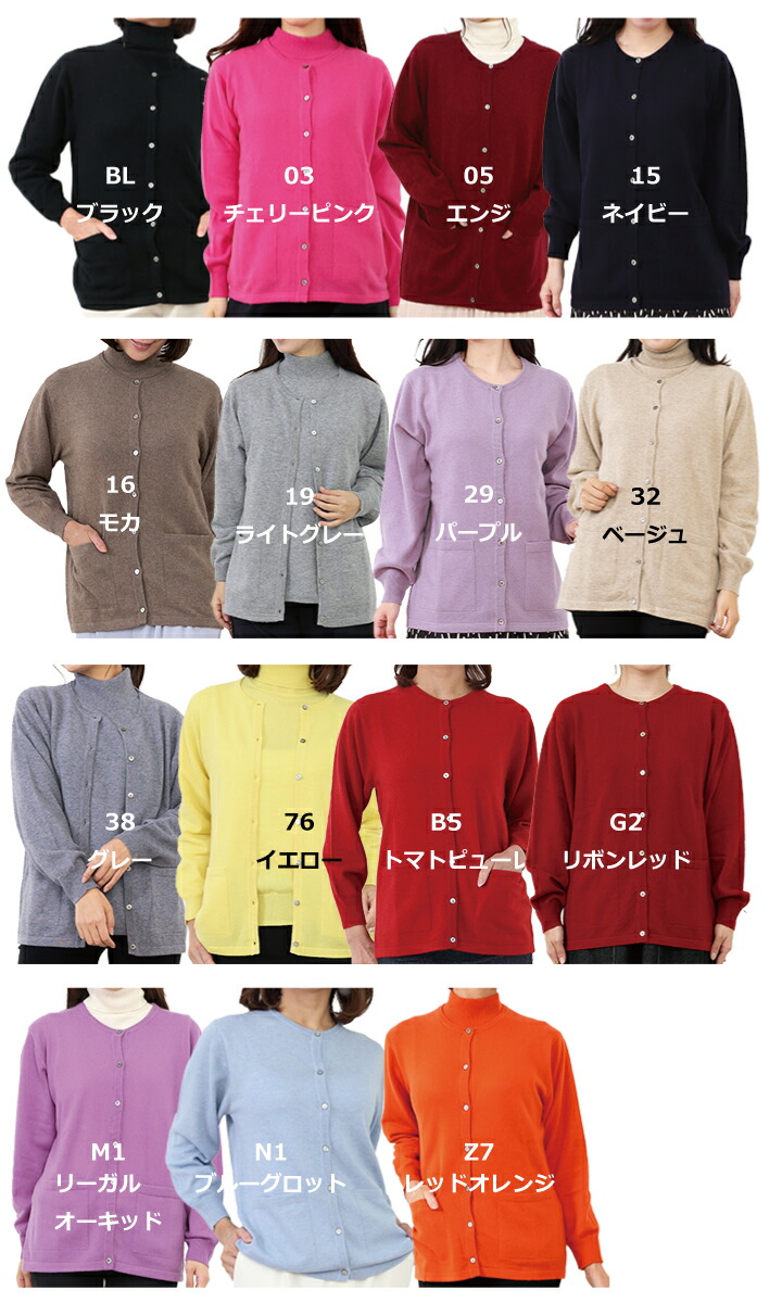 楽天市場】カシミヤ100％ 丸首 カーディガン レディース 長袖 ロング丈