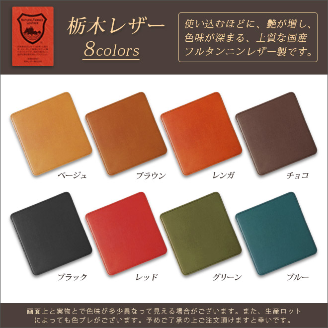 楽天市場】マウスパッド 本革 マウスパッド 革 【栃木レザー】 名入れ