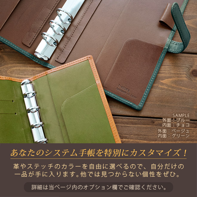 楽天市場】【スリムタイプ】システム手帳 ミニ6穴【栃木レザー】本革