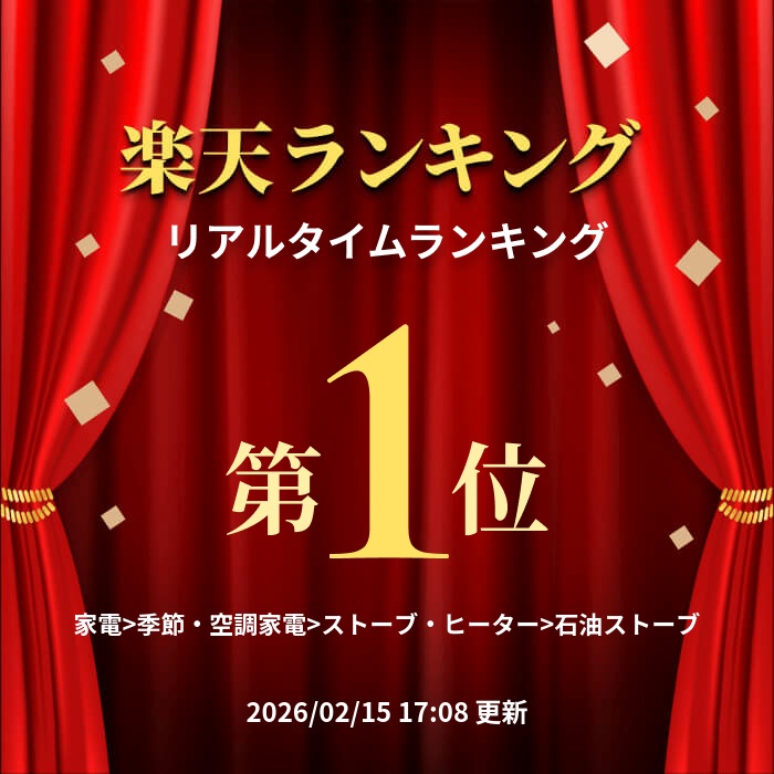 楽天市場】【LINE追加で最大2000円OFF】 FF式ストーブ 床暖 コロナ FF