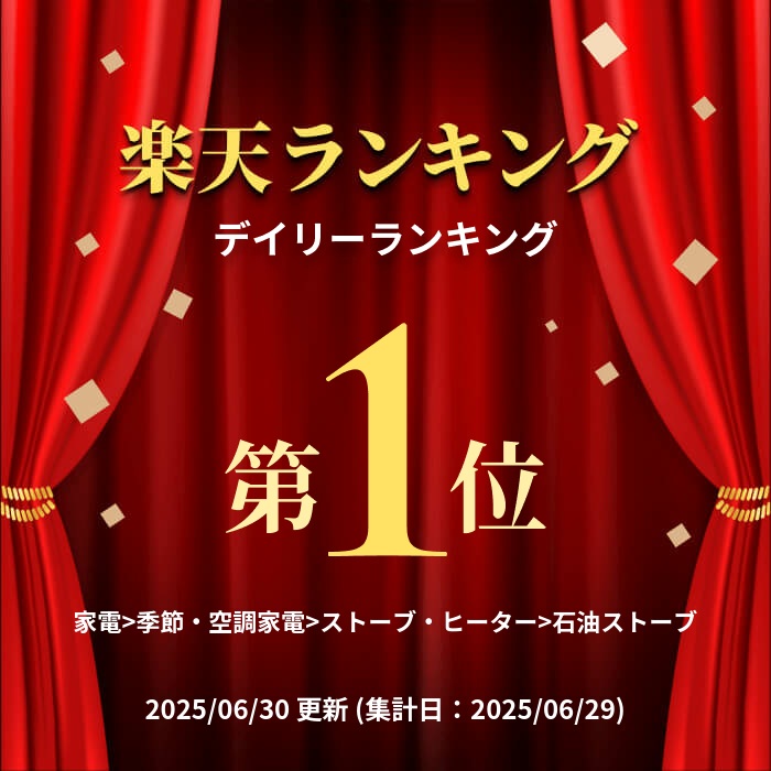 楽天市場】【LINE追加で最大2000円OFF】 FF式ストーブ コロナ ミニパル