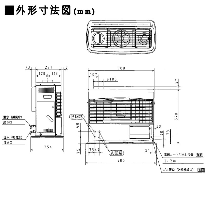 楽天市場】煙突式ストーブ 床暖 コロナ 煙突式 ポット式 石油ストーブ