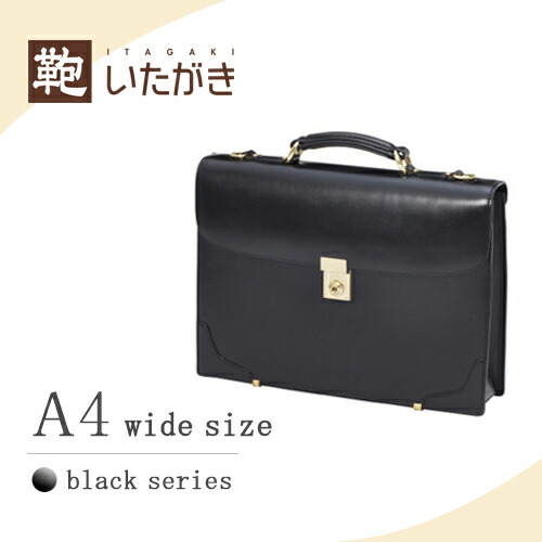 楽天市場】 ビジネスバッグ : 鞄いたがき