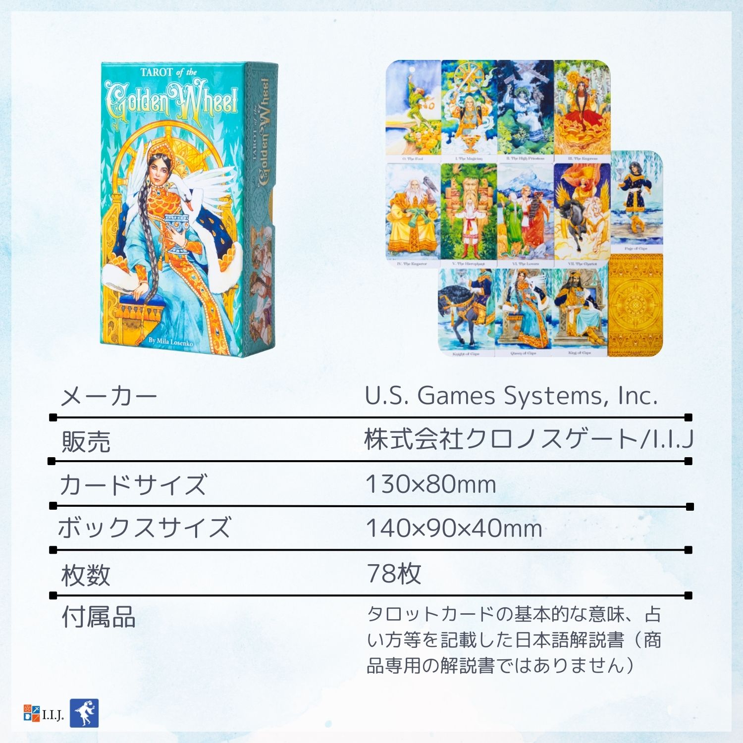 楽天市場】タロット オブ ゴールデン ホイール Tarot of the Golden