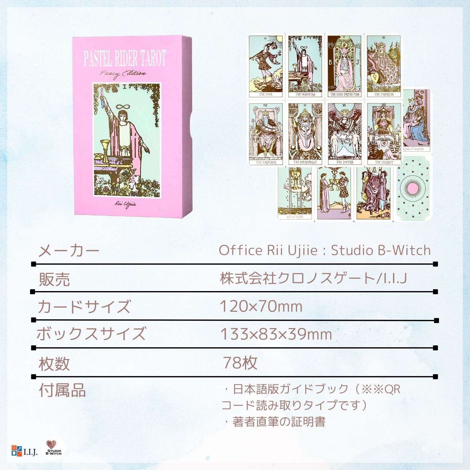 楽天市場】パステル ライダー タロット Pastel Rider Tarot タロット