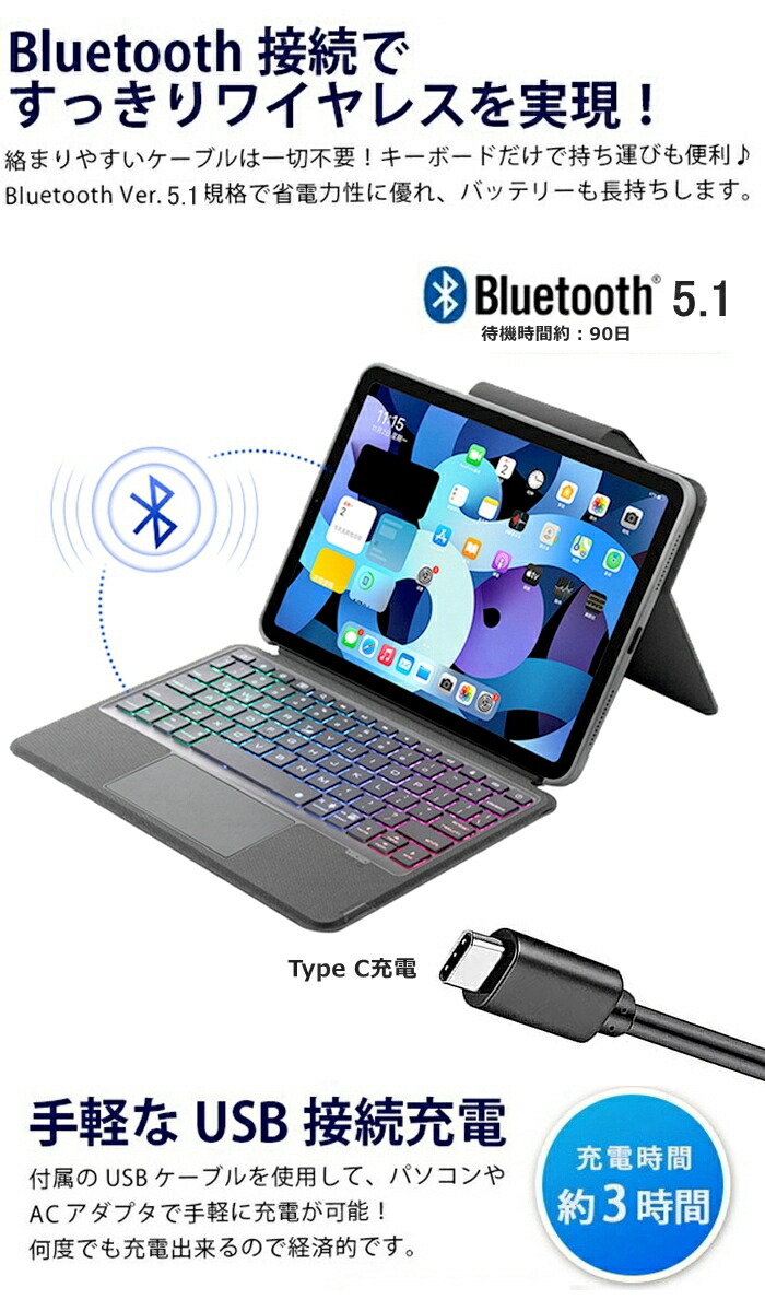 楽天市場】iPad Air 第4/5世代 キーボード ケース 10.9インチ iPad Pro