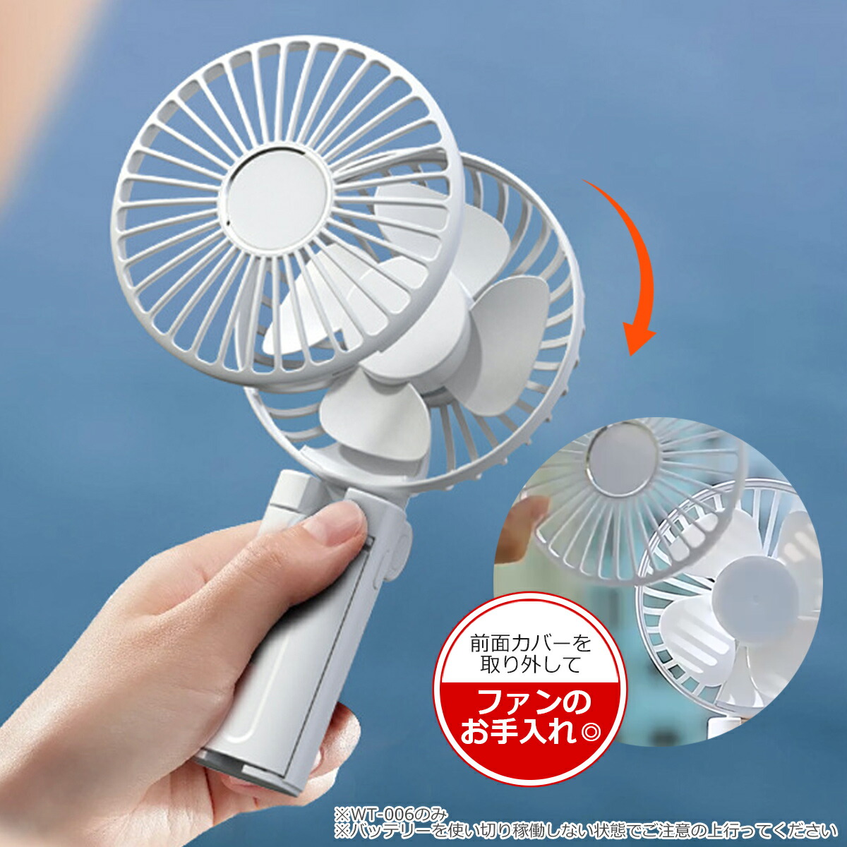 楽天市場】傘に取り付け ハンディファン ハンズフリー 日傘に挟む 携帯