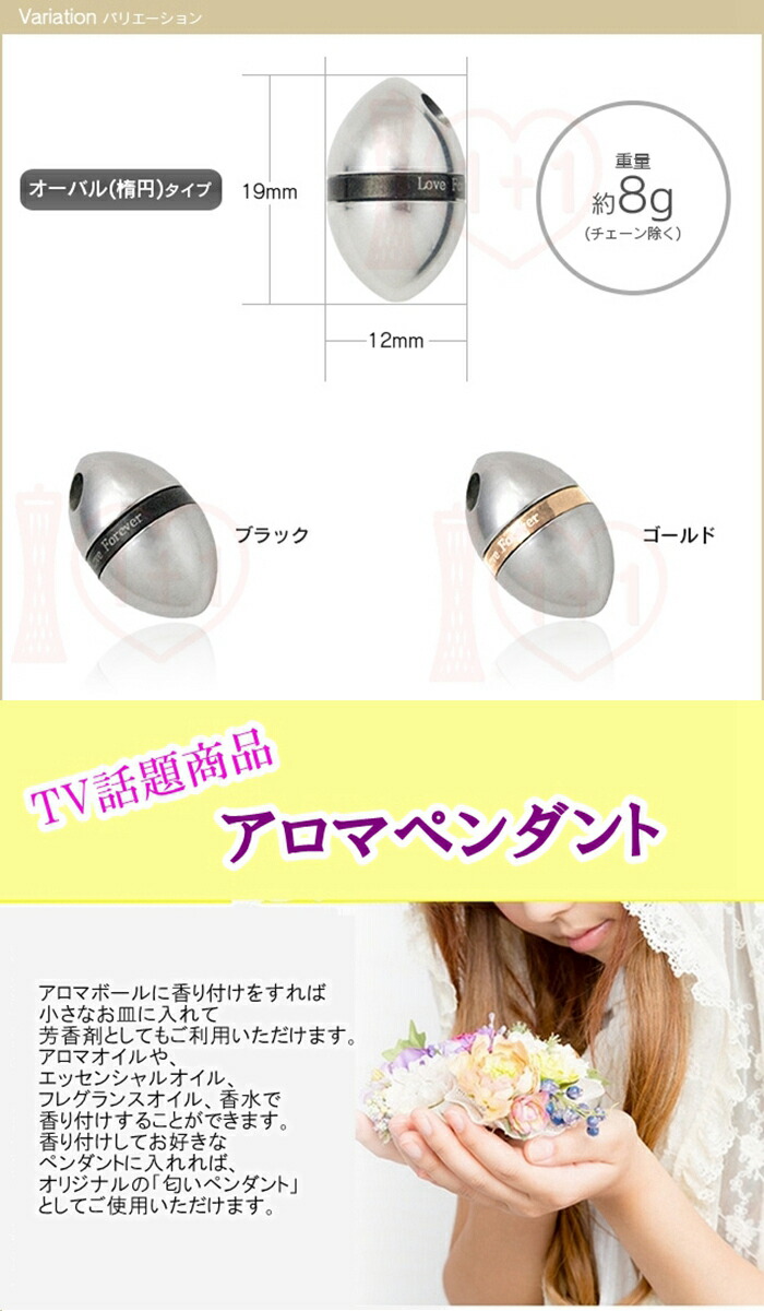 楽天市場】アロマペンダント ネックレス アロマネックレス 穴あき