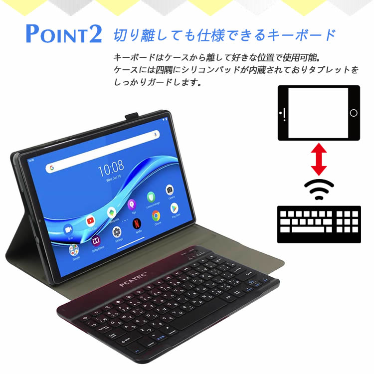 楽天市場】レノボ タブレット 用 キーボード SOFTBANK Lenovo TAB6