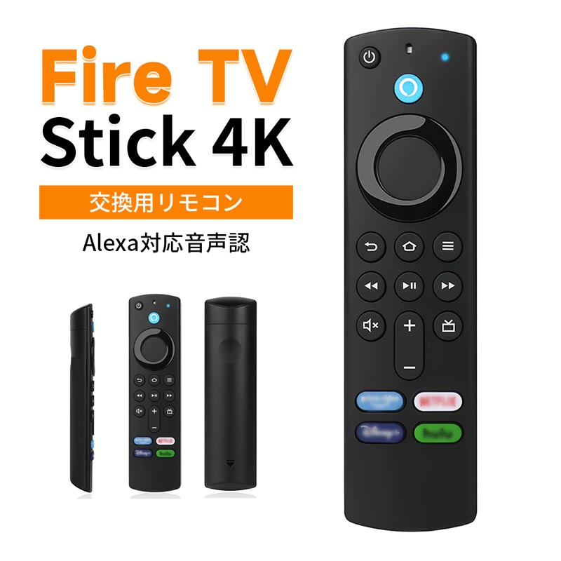 楽天市場】fire tv stick 4k max - alexa対応音声認識リモコン(第3世代