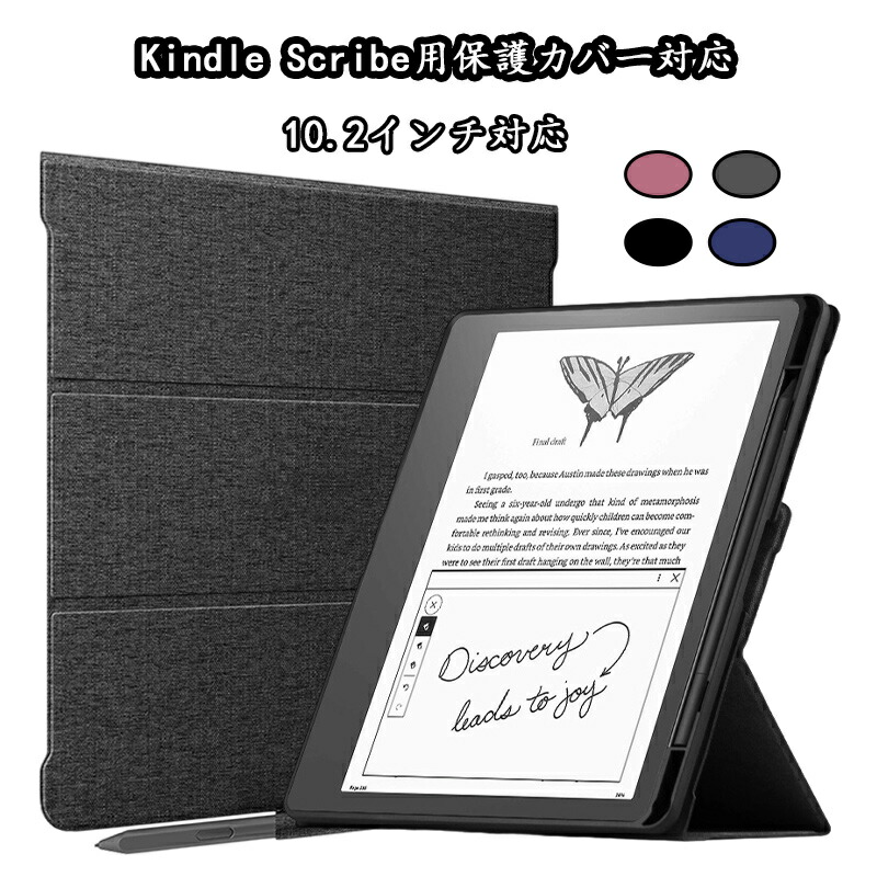 楽天市場】新品未開封 New Kindle Scribe Notebook Design - 10.2