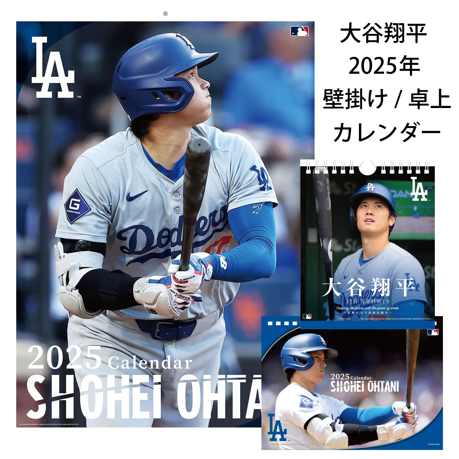 楽天市場】ランキング受賞!! 大谷翔平 2025年 壁掛け/卓上 カレンダー