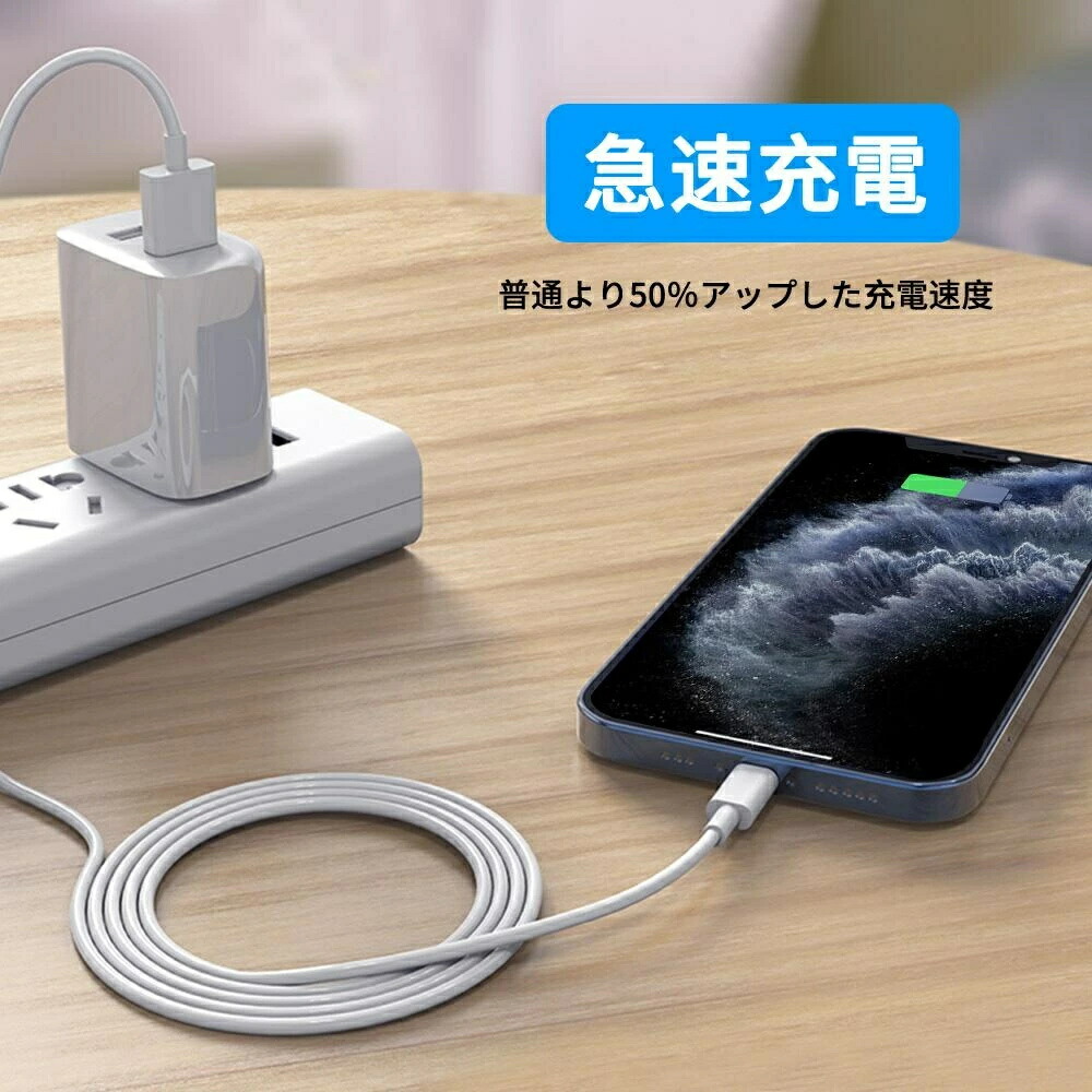 楽天市場】【☆最強翌日配送】2本セットiPhone 充電 ケーブル 長さ