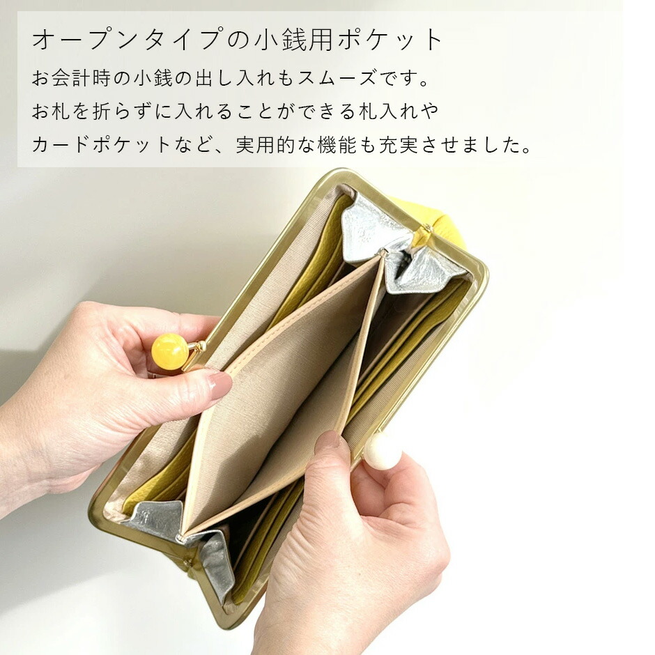 楽天市場】【ポイント10倍！ 3/1限定】 がま口 財布 レディース 長財布