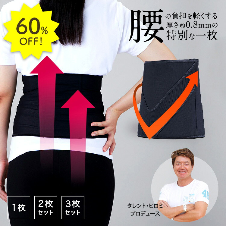 Vup Exa EMS腹筋ベルト Mサイズ 美品 筋トレ ダイエット 引き締め 楽天
