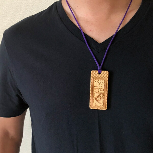 楽天市場】木札 喧嘩札 ネックレス 首掛け タグ 名入れ 文字入れ 根付