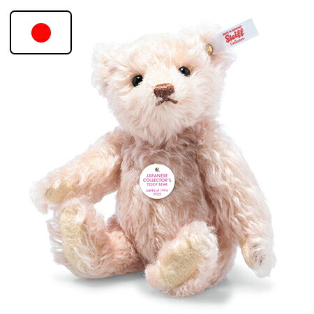 楽天市場】シュタイフ テディベア Steiff 日本限定 ジャパニーズ