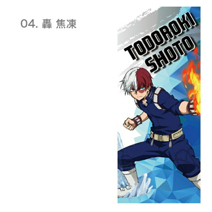 楽天市場】※ネコポスのみ送料無料※ 僕のヒーローアカデミア フェイス