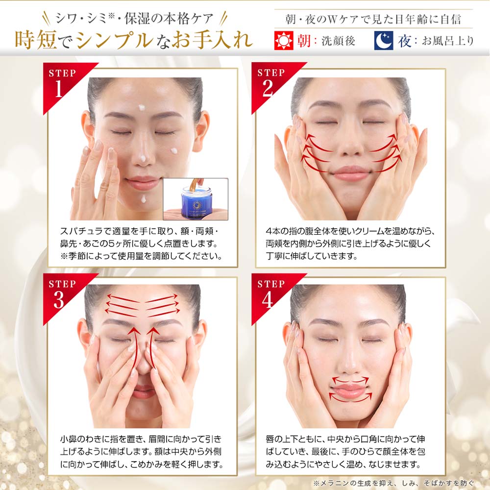 楽天市場】【シワ改善クリーム】ラップリフト 薬用 ナイアシンアミド