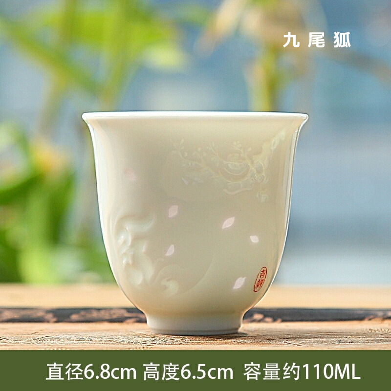 楽天市場】【愛着を感じる・九尾狐4点セット】透かし彫り蛍手 盃