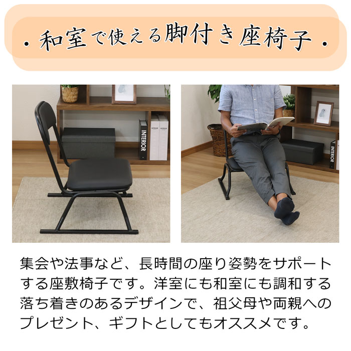 楽天市場】【2脚セット】高座椅子 座椅子 座いす 座イス 軽量 座面の高