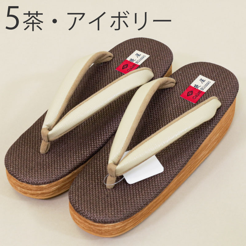 楽天市場】菱屋謹製 カレンブロッソ カフェ草履 全6色 3サイズ Sサイズ