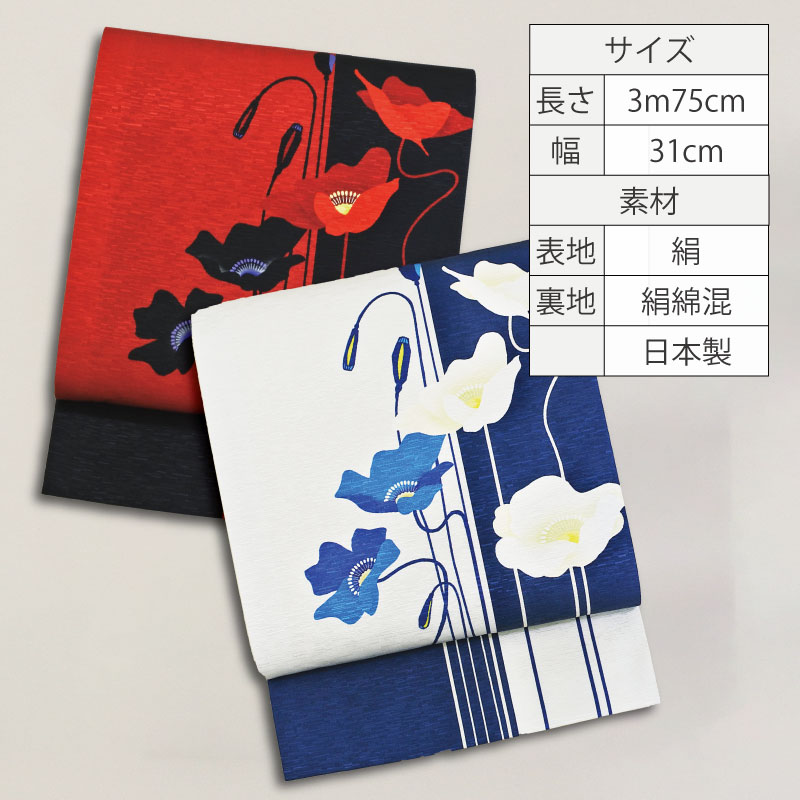 楽天市場】WA・KKA 芥子の花正絹 京袋帯 ワッカ 【赤黒 クリーム