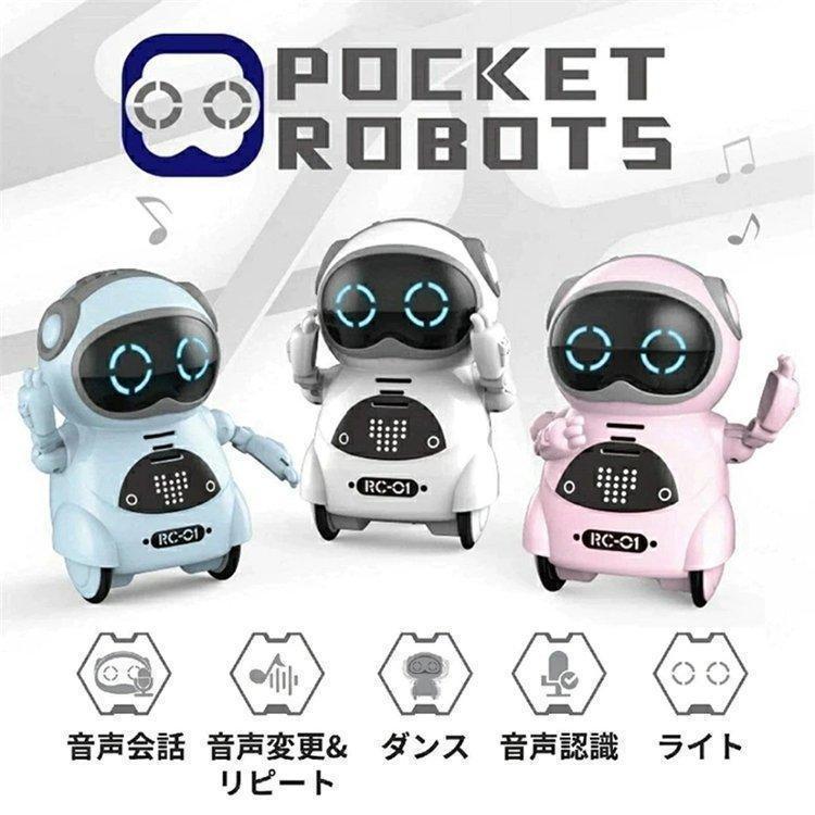 コミュニケーションロボット」の人気商品一覧 | 安い商品を通販サイト