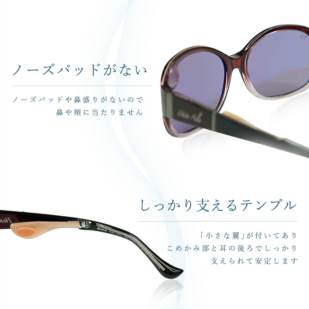 楽天市場】IZONE NEW YORK Petite Aile プティエル 鼻に跡がつかない