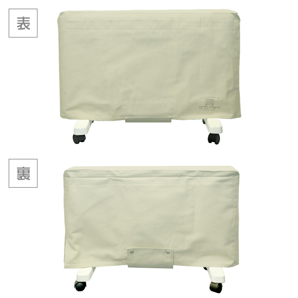 楽天市場】サンラメラ専門店 オリジナルカバー サンラメラ用 綿