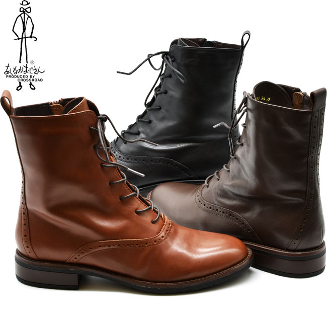 楽天市場】あしながおじさん 【靴下の購入特典つき】【クーポン対象品