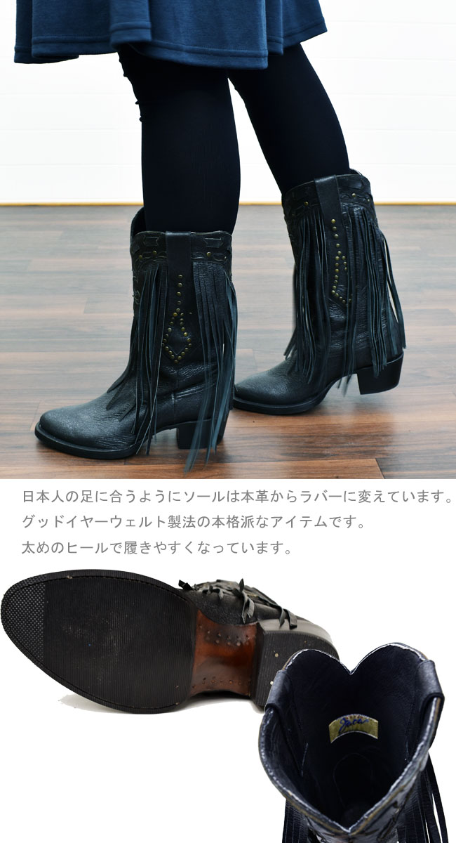楽天市場】【クーポン対象品】 ウエスタンブーツ 本革 レザー フリンジ