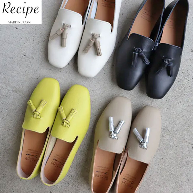 楽天市場】ファビオルスコーニ FABIO RUSCONI タッセルシューズ