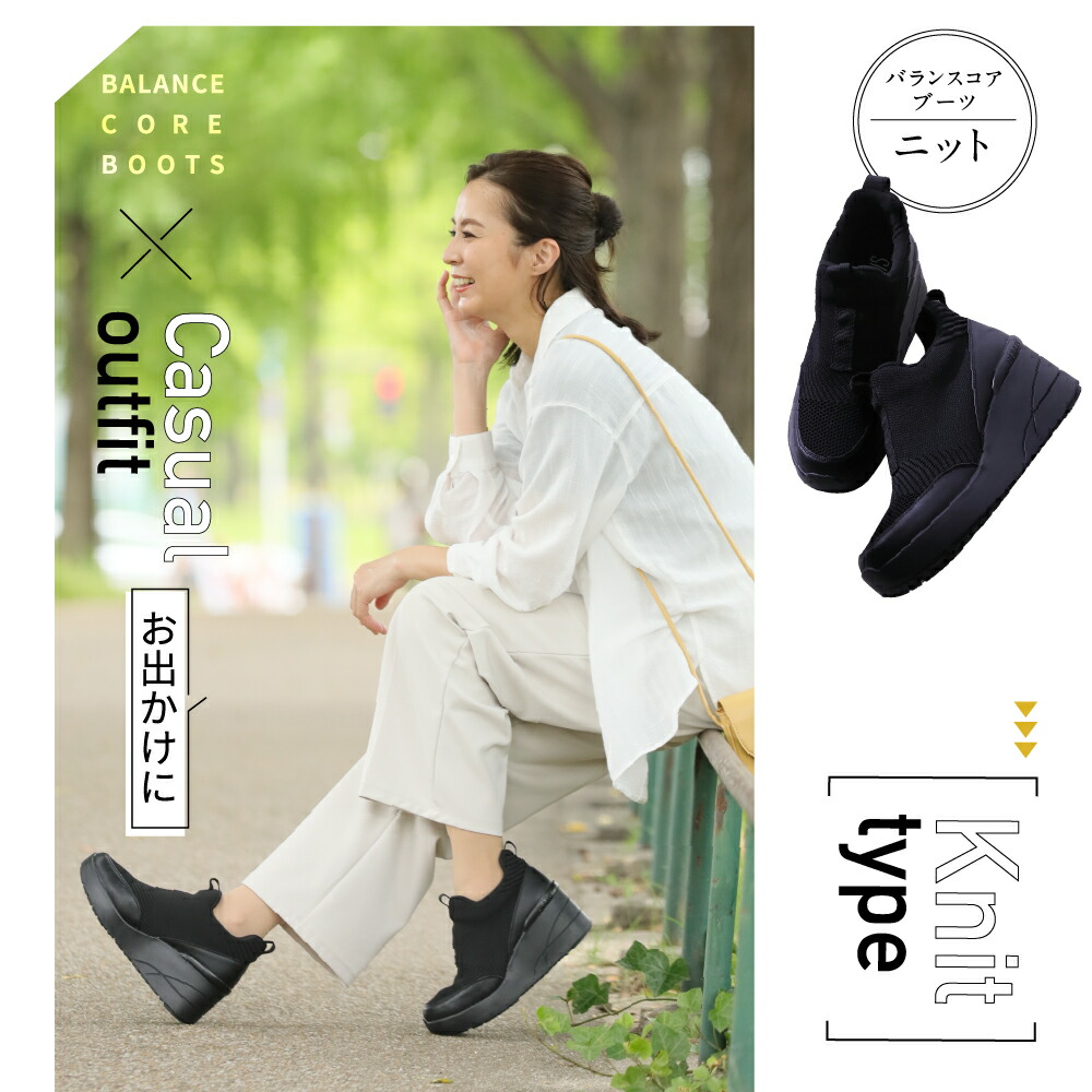 楽天市場】バランスコアブーツ BEAXIS ( ビーアクシス ) ブーツ 厚底