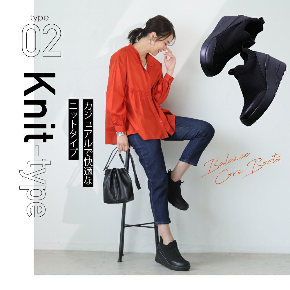 楽天市場】バランスコアブーツ BEAXIS ( ビーアクシス ) ブーツ 厚底