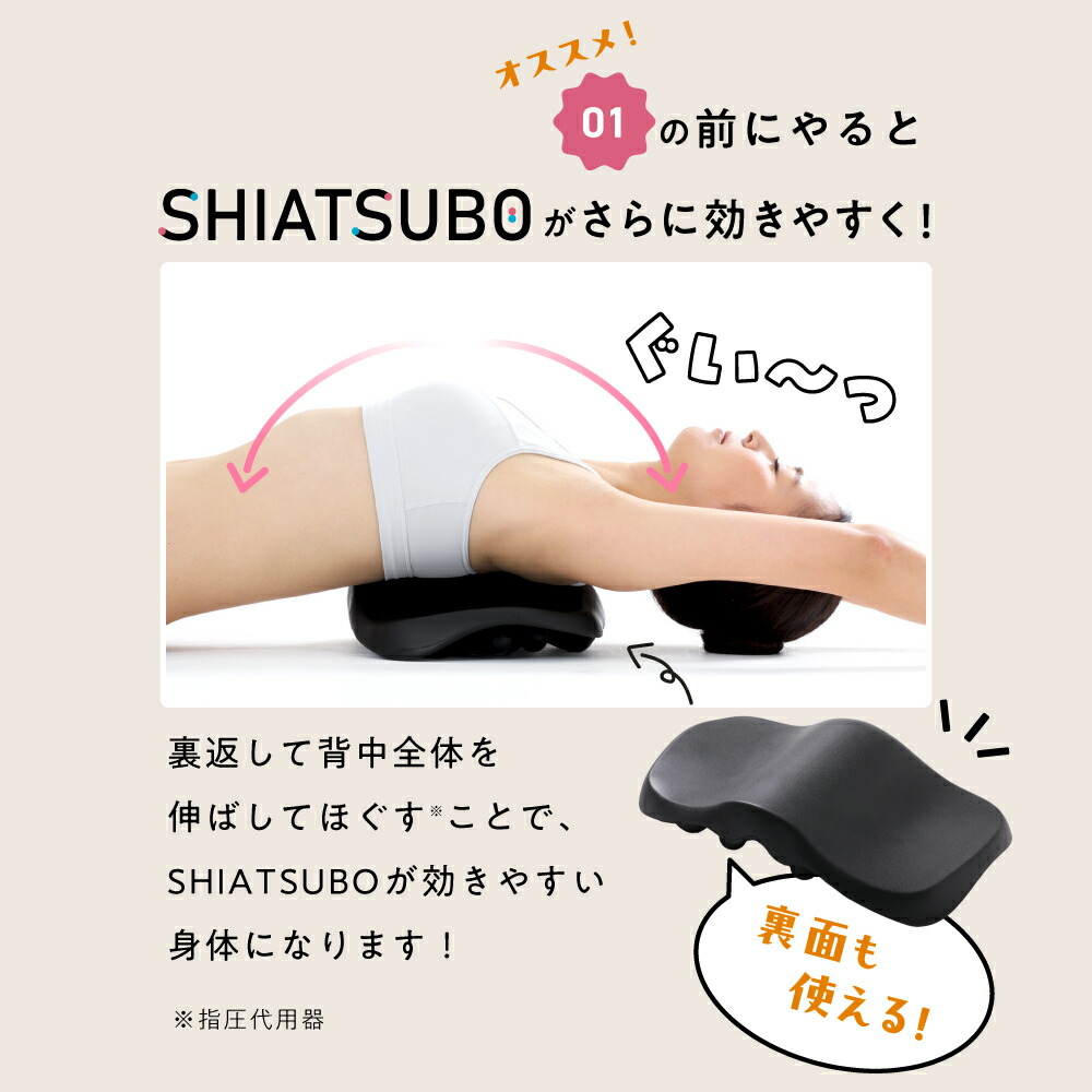 楽天市場】【ポイント10倍】 【総合1位受賞☆】 肩甲骨はがしピロー