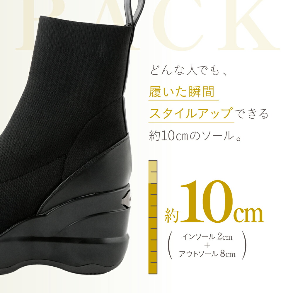 楽天市場】【ポイント10倍】 ヒールアップブーツ ニットタイプ ジップ