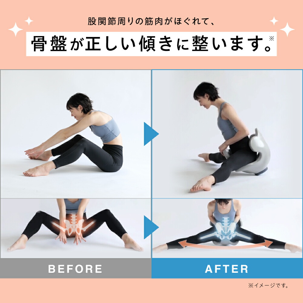 楽天市場】ヨガバランス開脚チェア Circle balance サークルバランス