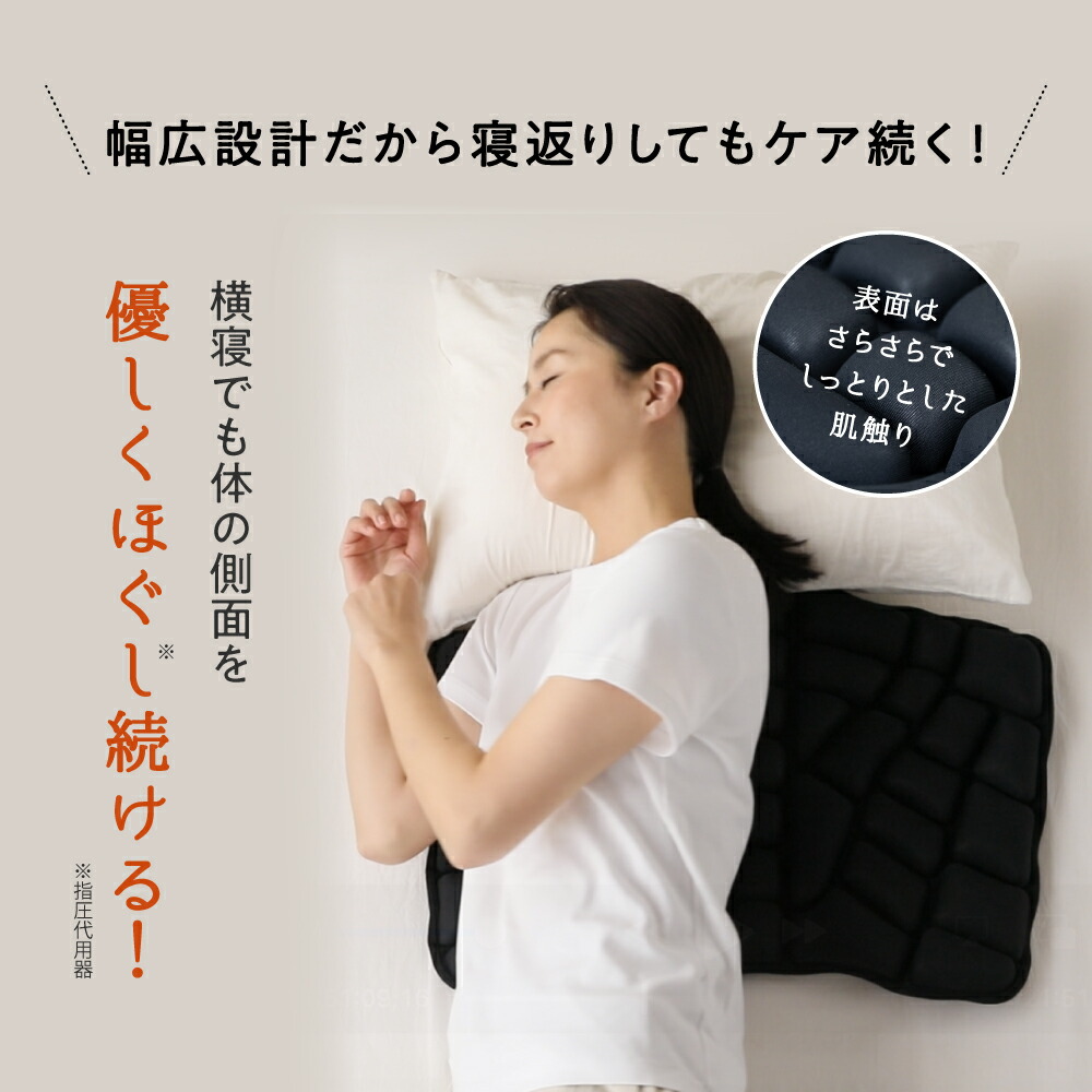 楽天市場】【ポイント10倍】 睡眠用肩甲骨ほぐしピロー RAKUNA