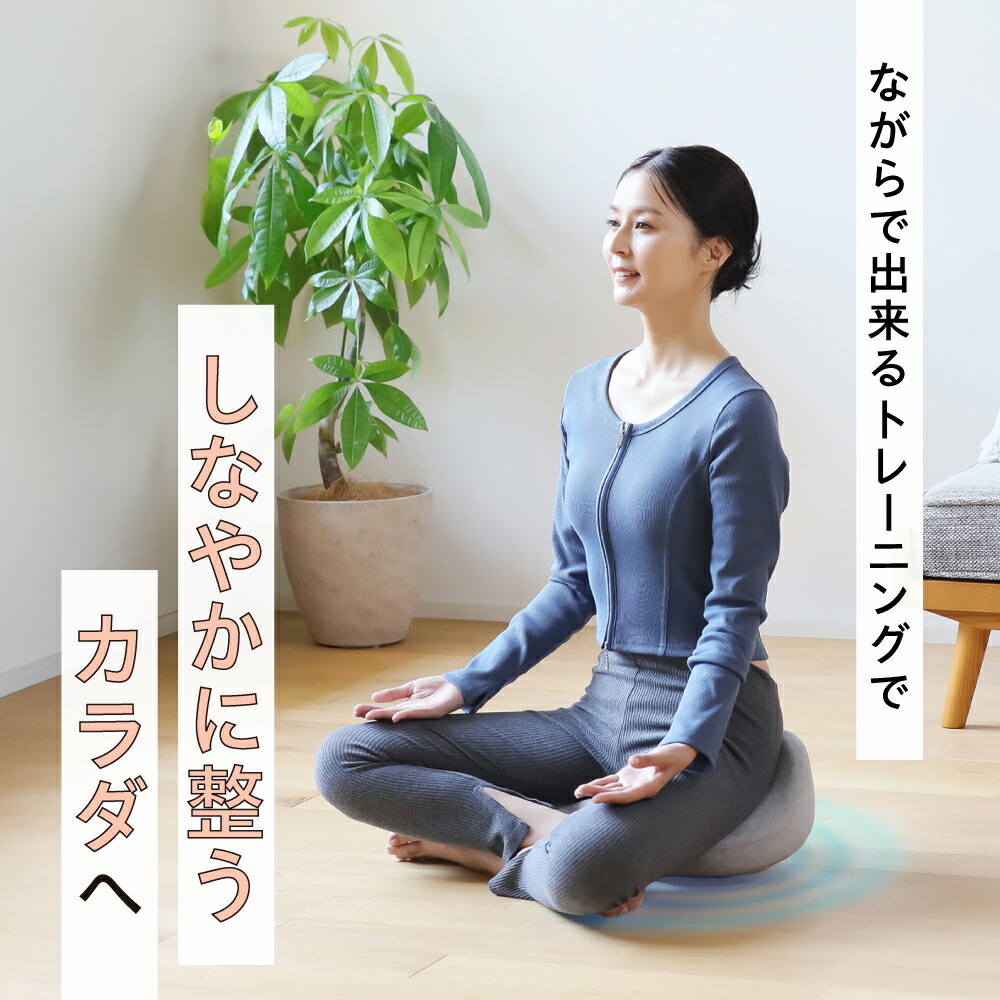 楽天市場】【20％OFF】 ヨガバランス骨盤クッション Circle balance