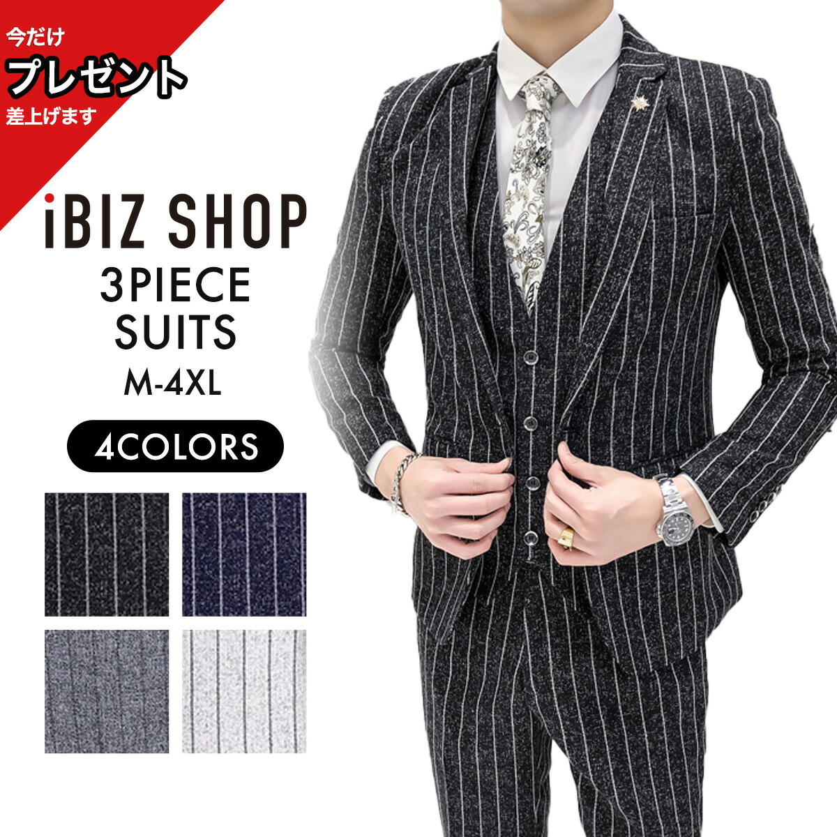 楽天市場】【10％ｵﾌ☆LINEｸｰﾎﾟﾝ】ブラック ストライプ柄 シンプル