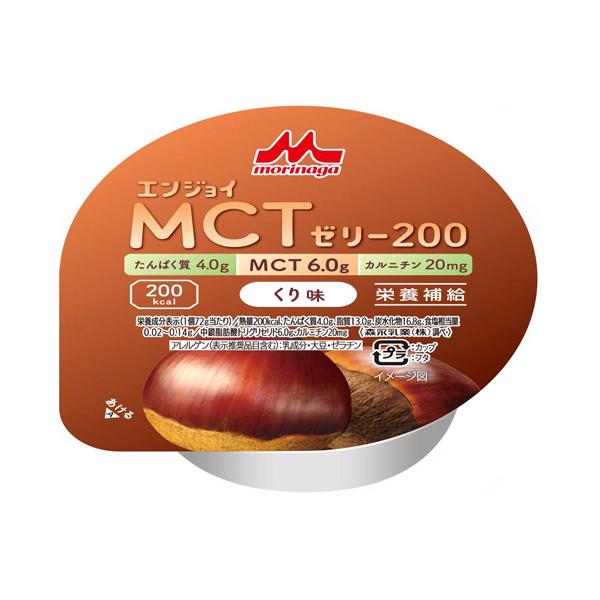介護用食品 エンジョイMCTゼリー」の人気商品一覧 | 安い商品を通販