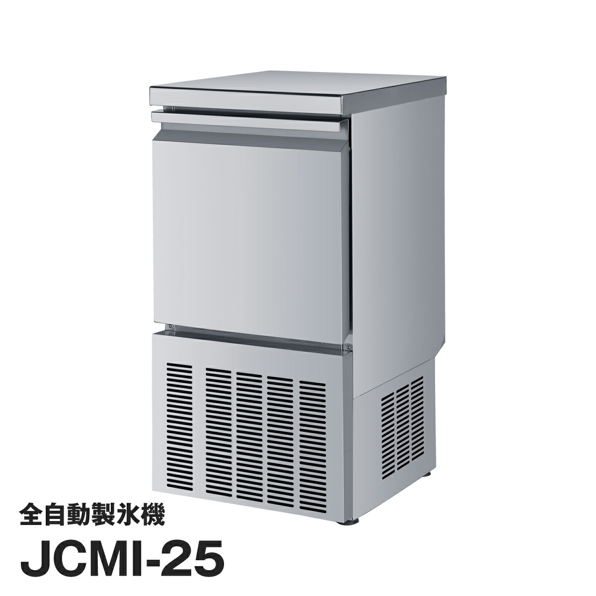 楽天市場】jcm 製氷機 25kgの通販