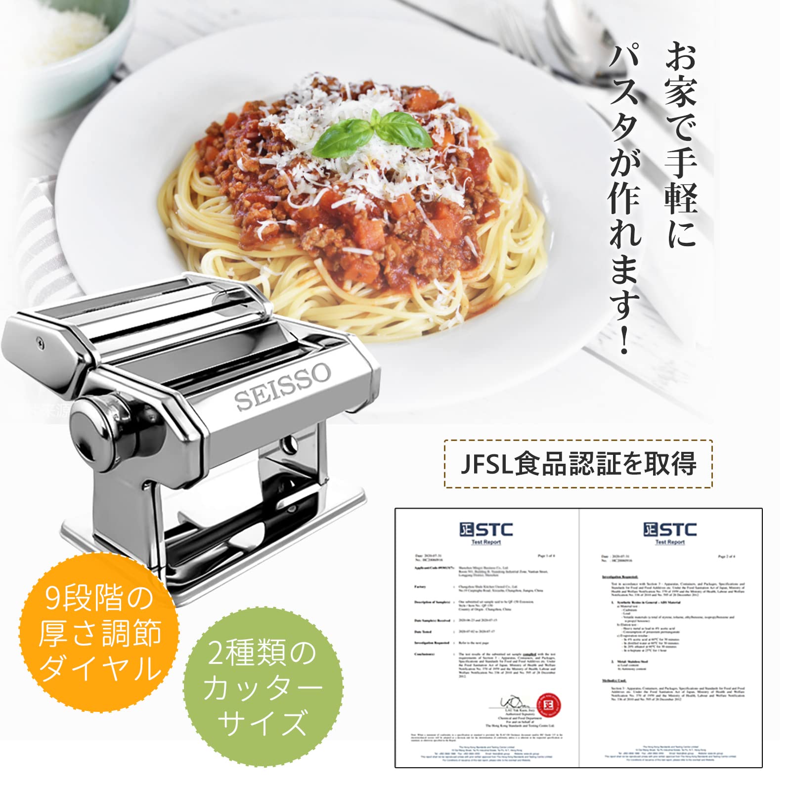 楽天市場】♪LINE友達限定5％OFF♪製麺機 パスタマシン 家庭用 そば