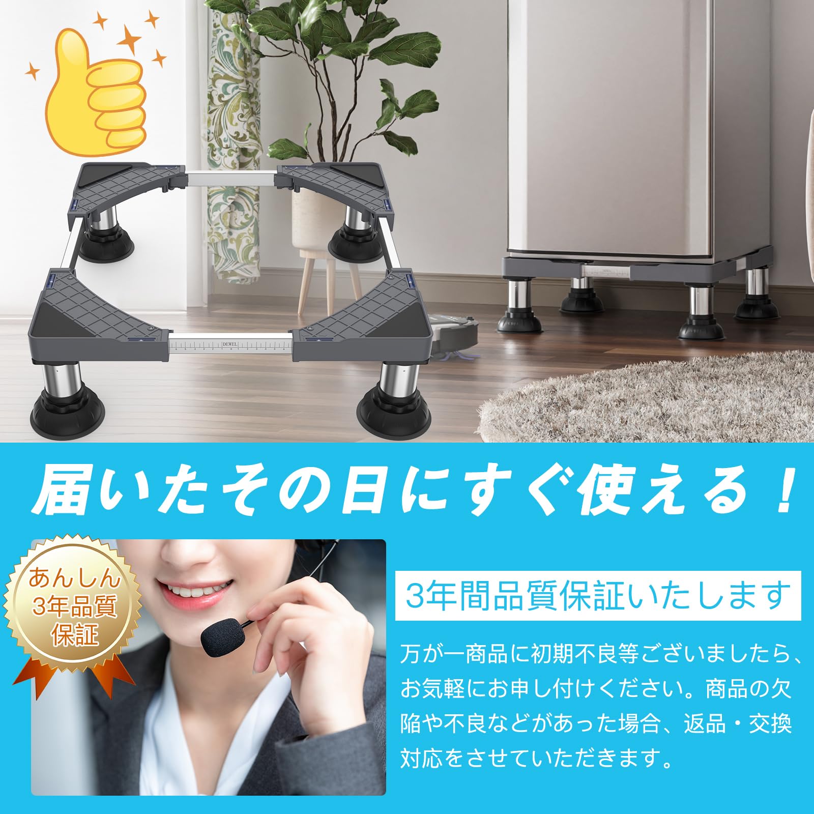 楽天市場】【エントリーでポイント10倍】【新入荷】洗濯機 台 冷蔵庫