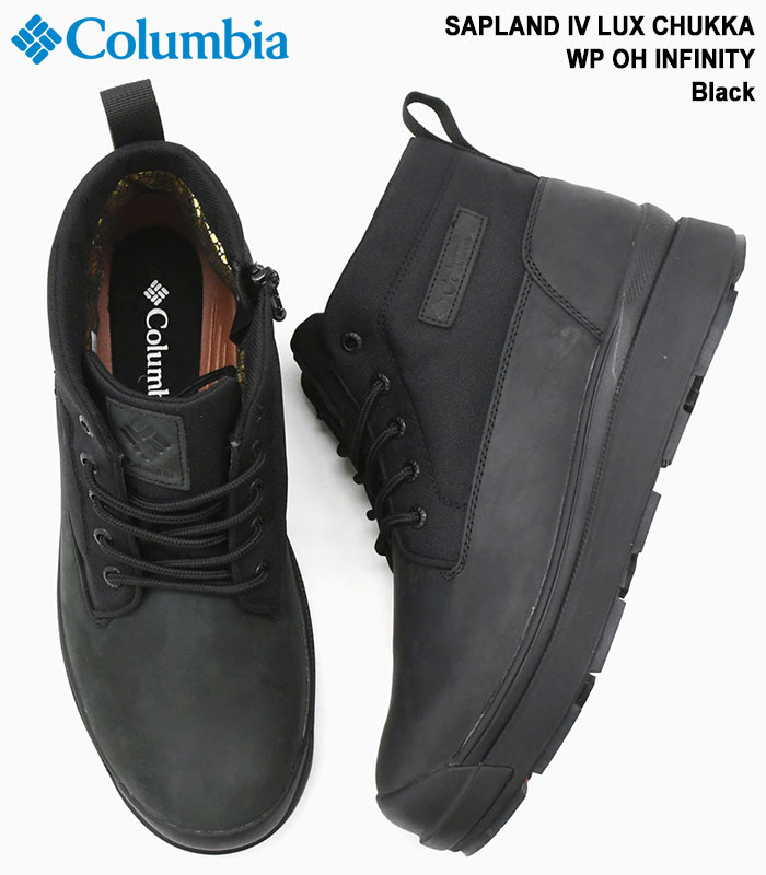 楽天市場】コロンビア Columbia ブーツ メンズ 男性用 サップランド 4