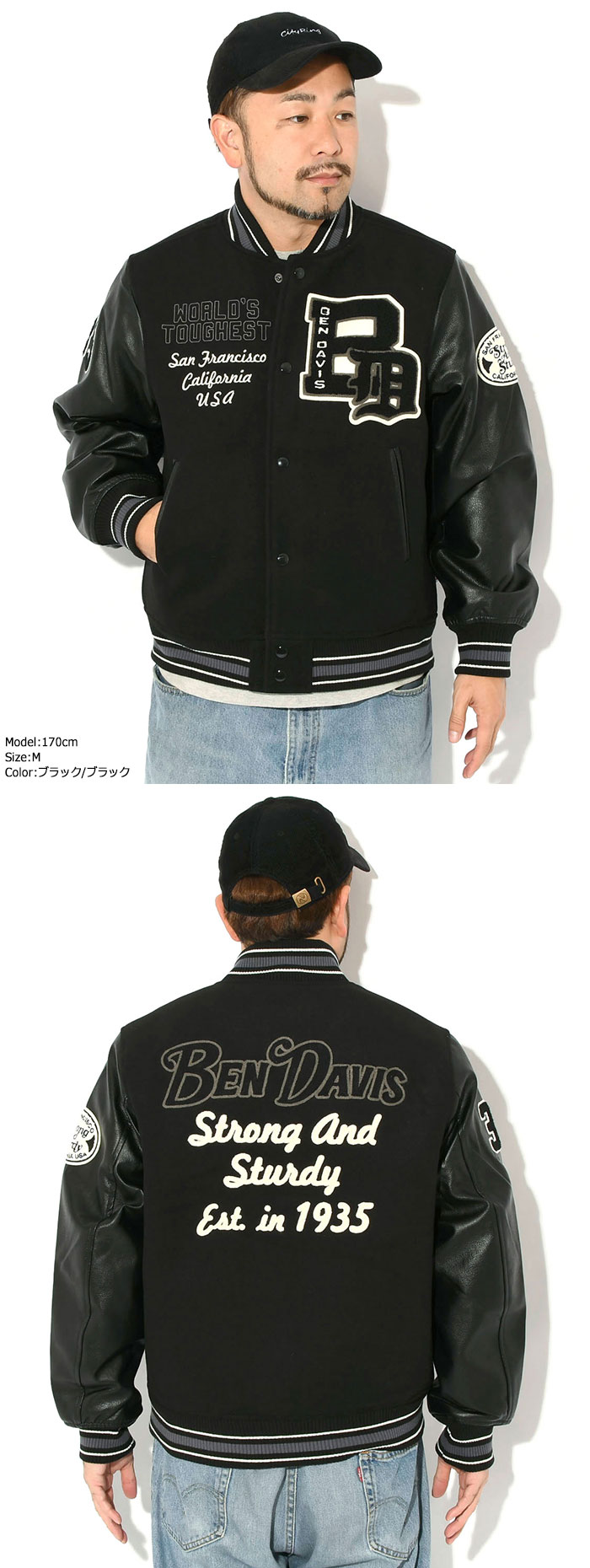 楽天市場】ベンデイビス BEN DAVIS ジャケット メンズ BD スタジアム