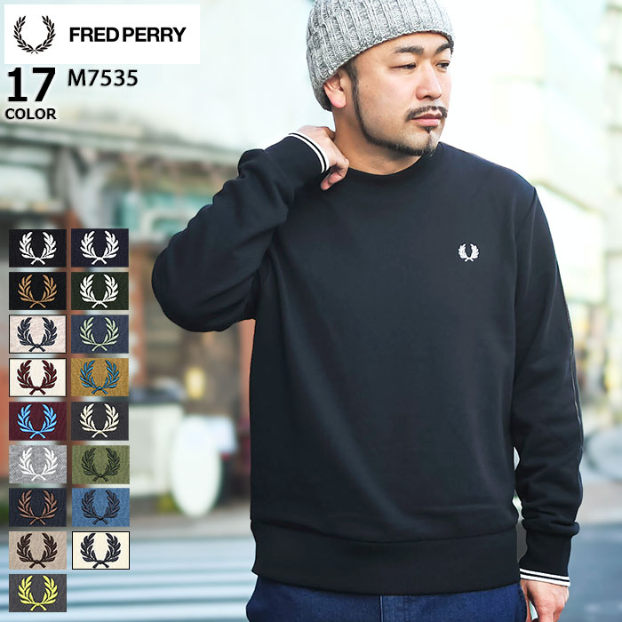 楽天市場】フレッドペリー FRED PERRY トレーナー メンズ ローレル