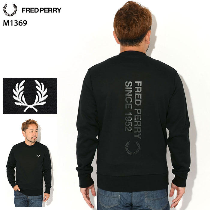 楽天市場】フレッドペリー FRED PERRY トレーナー メンズ ボールド